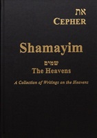 Products/Cover-Shamayim-2020.jpg